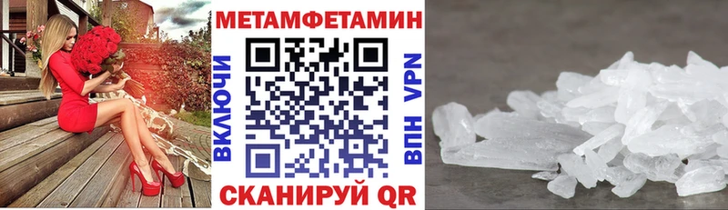 АМФ VHQ  наркошоп  Томск 
