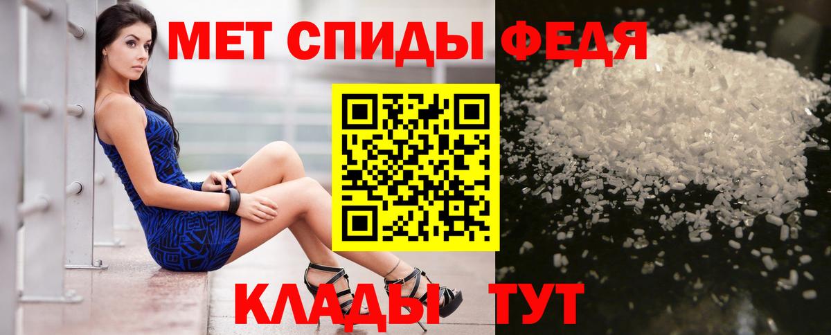 Амфетамин VHQ  Амфетамин  Томск  Вход с VPN 