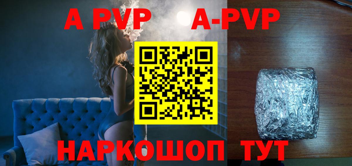 Мефедрон кристаллы  COCAIN  Вход с VPN  Томск  ГАШИШ 