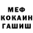 Героин гречка Alex Belousov
