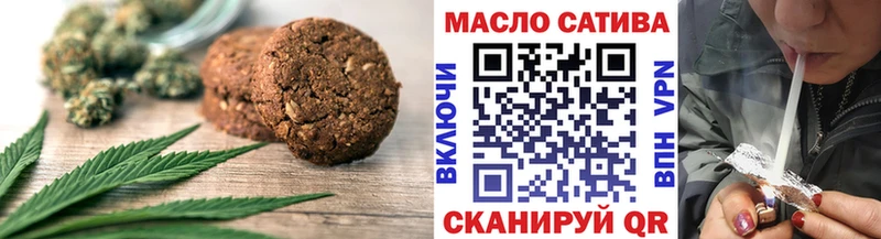 где купить наркотик  Томск  Cannafood конопля 