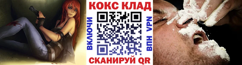 хочу   Томск  КОКАИН FishScale 