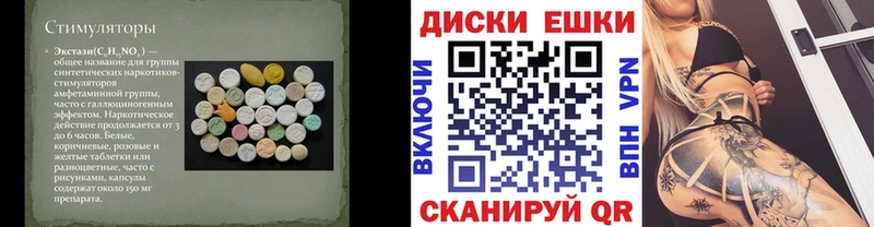 ЭКСТАЗИ TESLA  Томск 