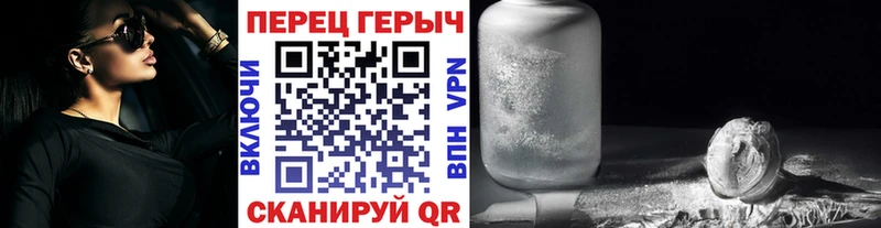 ГЕРОИН гречка цена Томск