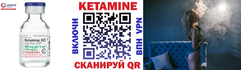КЕТАМИН VHQ  shop официальный сайт  Томск 