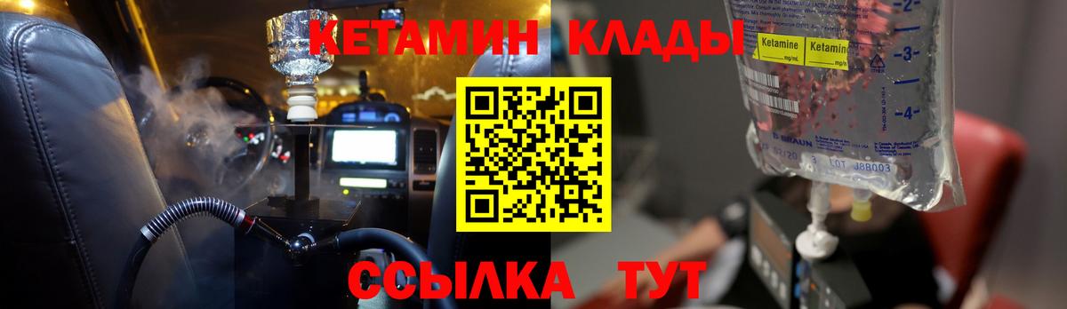 Cocaine Томск