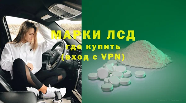 ALPHA-PVP Алексин