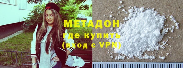 ALPHA-PVP Алексин