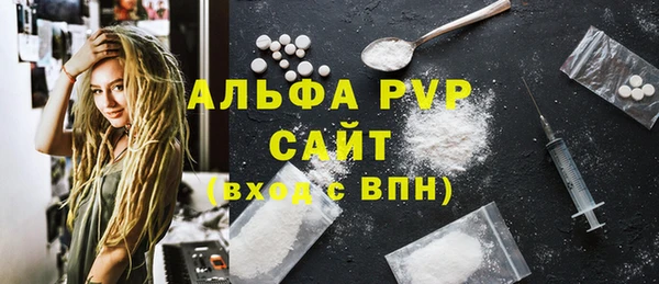 стафф Алексеевка