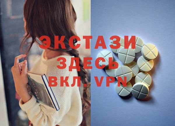 стафф Алексеевка