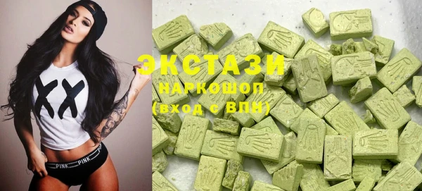 ALPHA-PVP Алексин