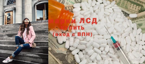 стафф Алексеевка