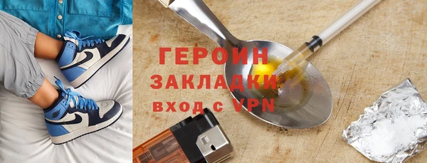 стафф Алексеевка