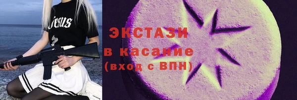 экстази Алзамай