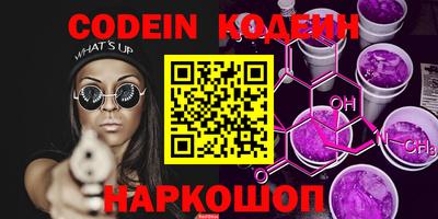 ALPHA PVP Партизанск