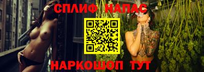 ALPHA PVP Партизанск