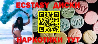 герыч Первоуральск
