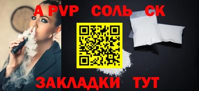 марки lsd Пенза