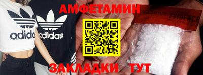 ALPHA PVP Партизанск