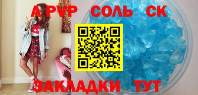 марки lsd Пенза