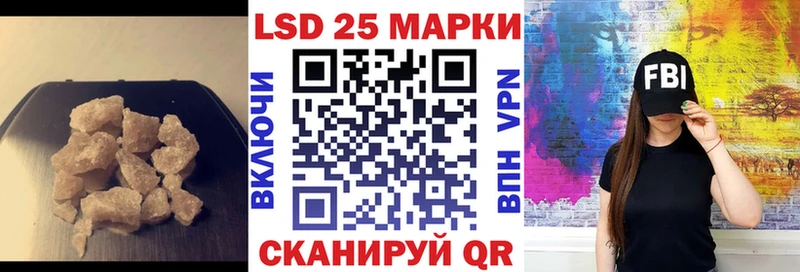 хочу   Томск  Лсд 25 экстази ecstasy 