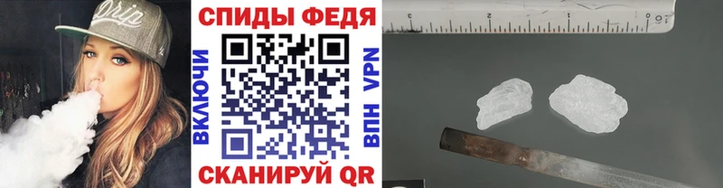 Первитин Methamphetamine  Томск 