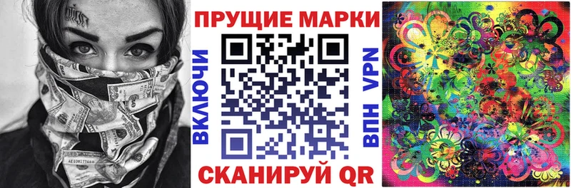 МЕГА вход  Томск  Марки N-bome 1500мкг  купить наркоту 