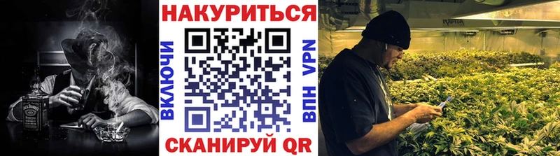 как найти закладки  Томск  мега сайт  Шишки марихуана план 